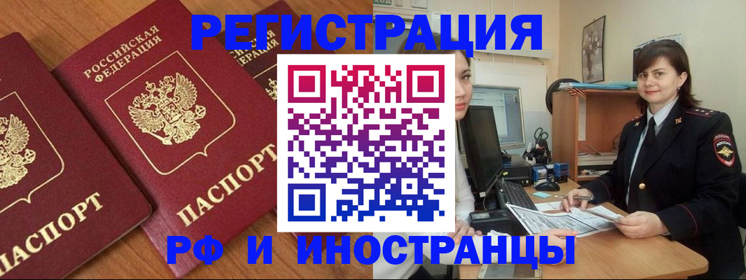 пропишу в квартире в Омской области